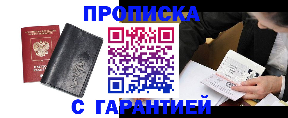 найти адрес прописки в Ершове